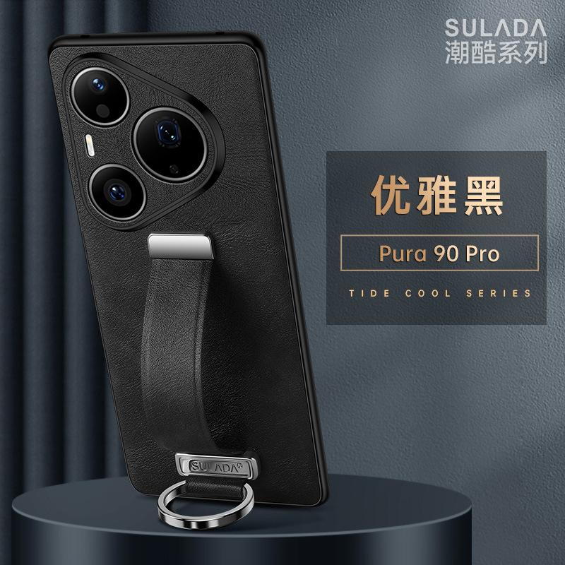 Кожаный чехол для телефона Huawei Pura 90 Pro Max Pura80 Ultra P70 Pro Plus Металлическое кольцо Раскладной держатель на запястье Защитный корпус