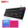 Lenovo Проводная механическая игровая клавиатура K104 RGB
