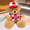 Милый плюшевый мишка, игрушки для футбола и баскетбола, куклы для мальчиков и девочек, праздничный подарок