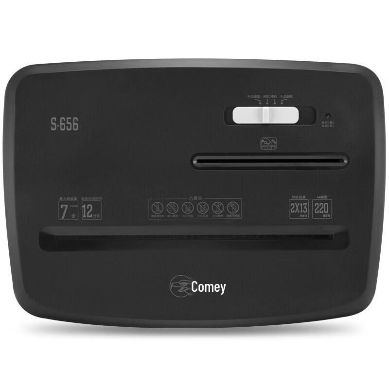Comi S-626 Commercial Paper Shredder CN plug (adapter included)