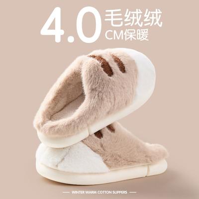 Осень и зима мультяшные кошачьи лапки пушистые тапочки домашние комнатные теплые утолщенные хлопковые тапочки