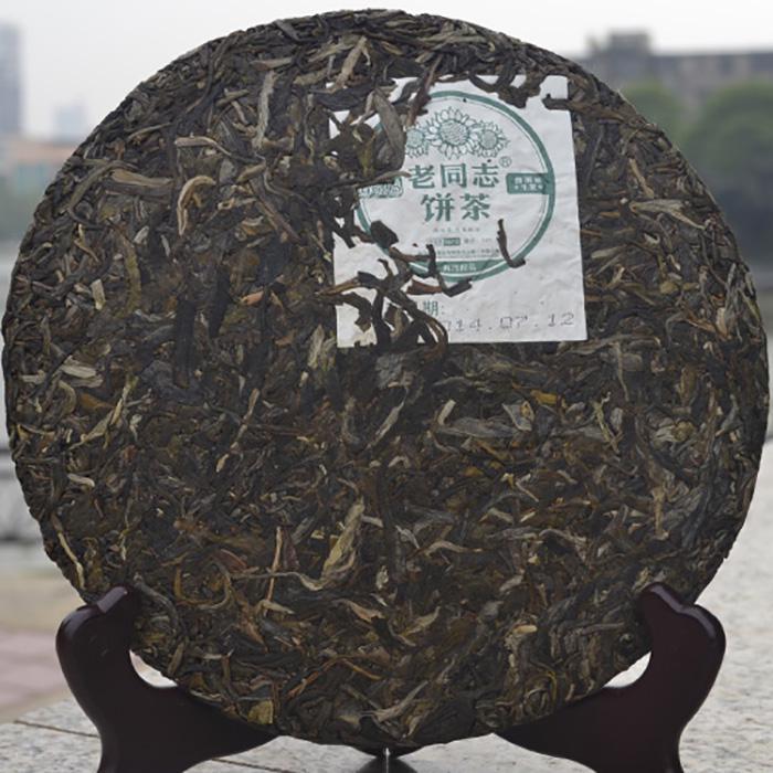 2014/2015yr Yunnan Haiwan Old Comrade 9948 Batch 141 Raw Puer Tea 357g
