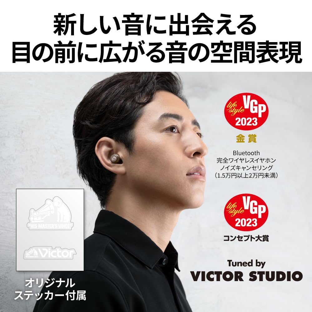 JVC Kenwood Беспроводные Bluetooth-наушники Victor HA-FX150T-BA с наклейками, шумоподавлением, режимом прослушивания окружающего звука, водонепроницаемые, с низкой задержкой, с микрофоном,
