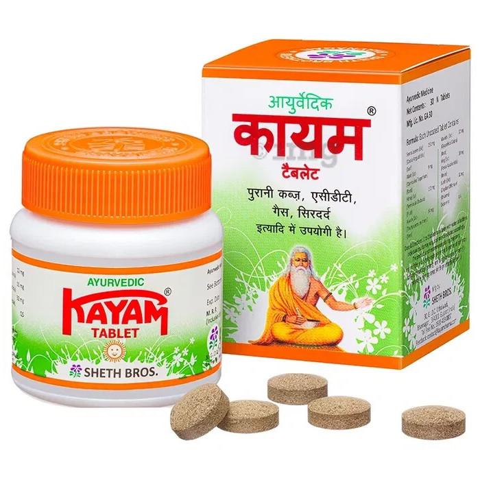 RSINC Sheth Bros Аюрведические таблетки Kayam - 30 таблеток из Индии (Упаковка из 6 шт.)