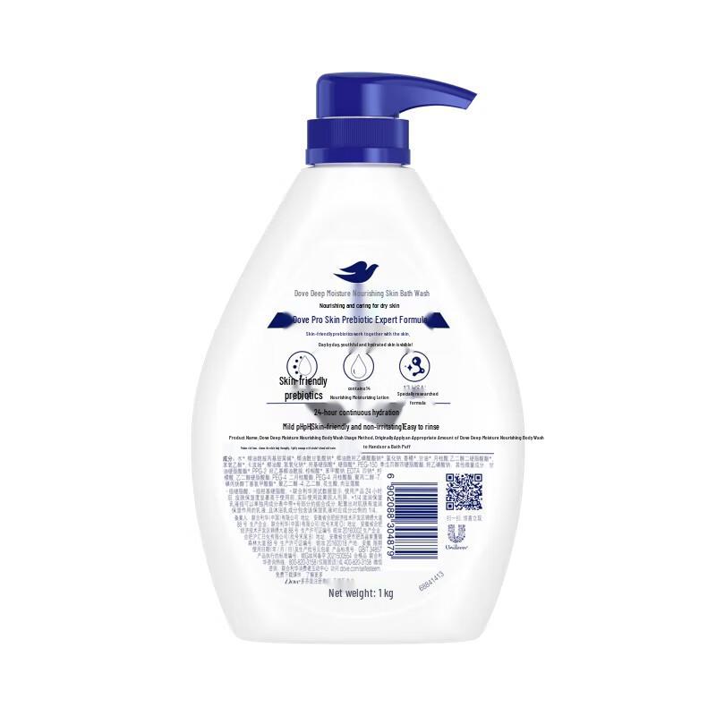 Dove Deeply Nourishing Body Wash