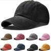 Solid Color Retro Old Washed Baseball Cap Men's Trendy Brand Hat Women's Spring and Summer Face Small Light Board Cap