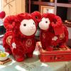 Embroidered Auspicious Ram Doll Soft Chinese New Year Lamb Zodiac Sheep Plush  New Year Party