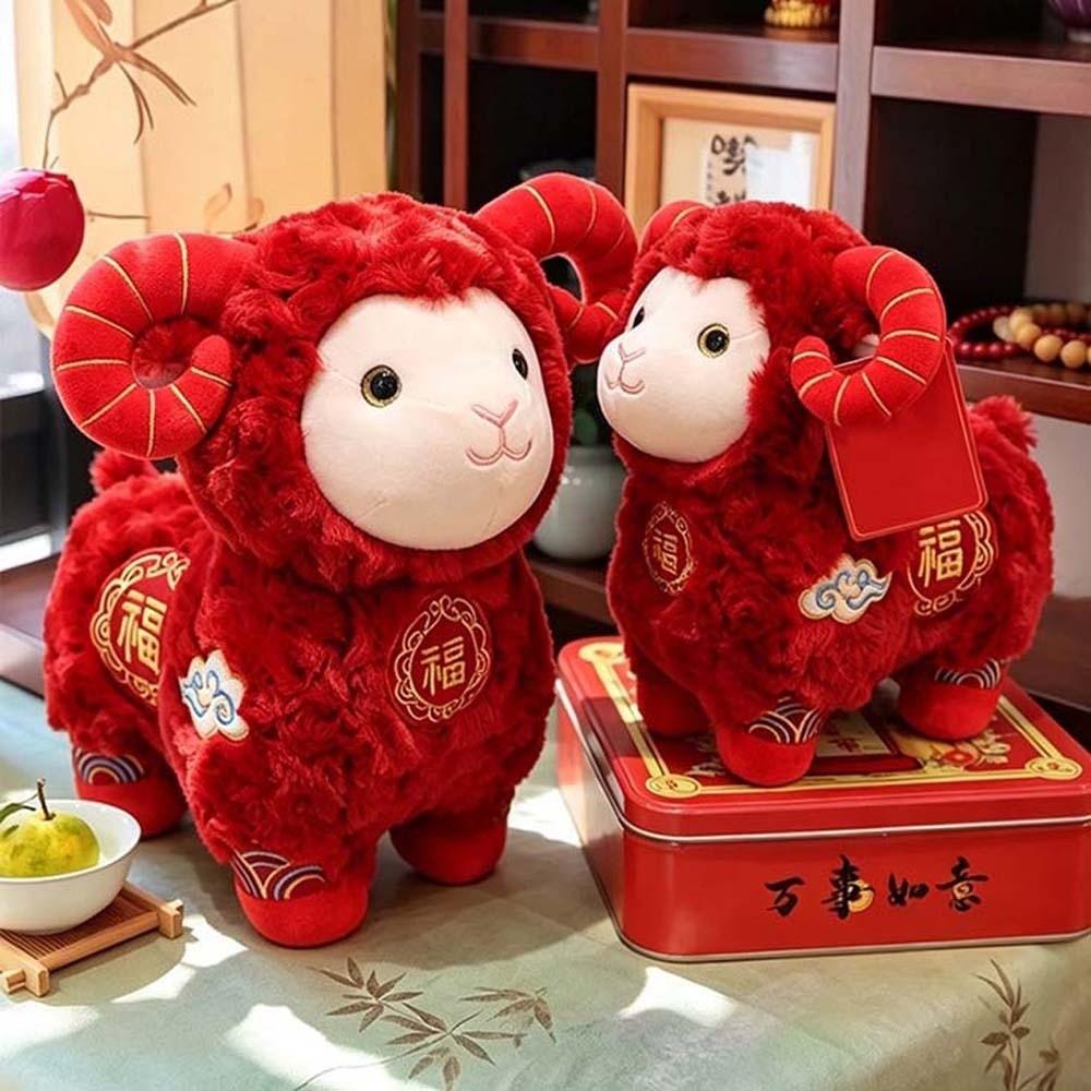 Embroidered Auspicious Ram Doll Soft Chinese New Year Lamb Zodiac Sheep Plush New Year Party