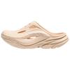 Ora Recovery Mule 'Vanilla' (Unisex) Vanilla / Vanilla Closed Toe Slippers 1147951 VLV