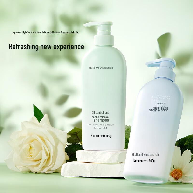 Wafengyu Balanced Oil Control Shampoo & Body Wash Set