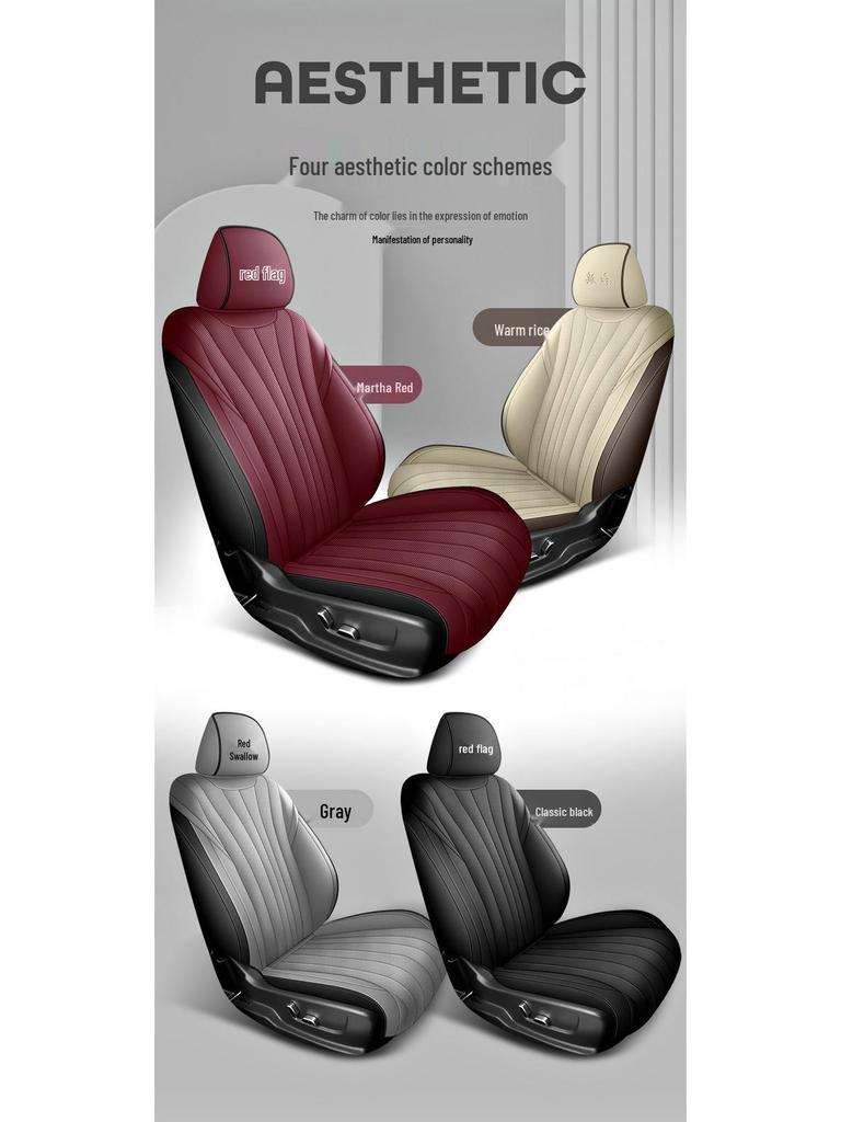 Hongqi H5 Perforated Leather Car Seat Cushion - Universal, Four Seasons, New Model