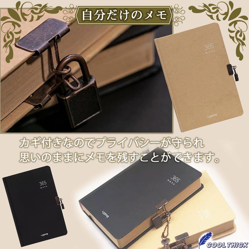 COOLTHICK Дневник, Планировщик, Блокнот, Блокнот с замком, Бизнес-замок, 365 дней (черный)