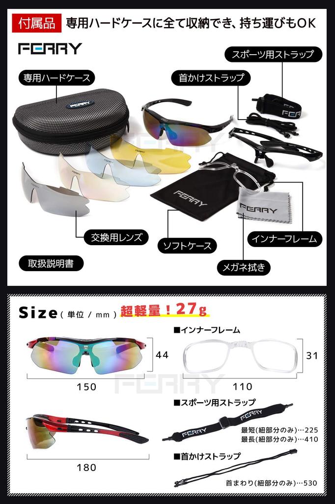Sports Sunglasses Mirror Lens Full Set of 5 Interchangeable Lenses Unisex [Ferry] Yellow/Black