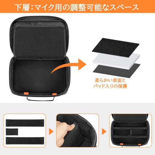 Trunab Microphone Case for 3 Microphones, Microphone Storage Bag
