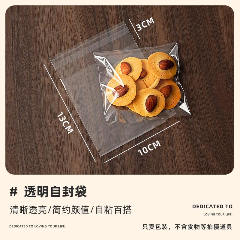 Прозрачные самозакрывающиеся пакеты для упаковки пищевых продуктов Shisekou