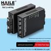 HAILE Gigabit Single-Mode Fiber Optic Transceiver