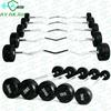 AYAKAH Coated Integrated Weightlifting Barbell