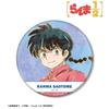 Ranma 1 2 Tv Anime Ranma 1 2  Ranma Saotome Ani Art Big Can Badge