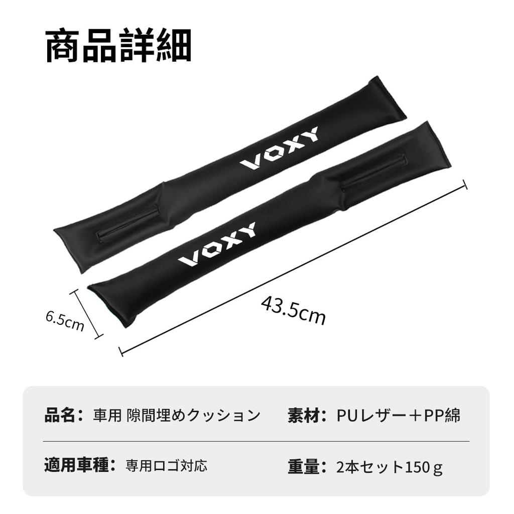 [Harrier Эксклюзив] Подушка для заполнения зазора, Заполнение зазора, Для автомобилей, Эксклюзивная подушка для боковины сиденья с логотипом, Harrier 60