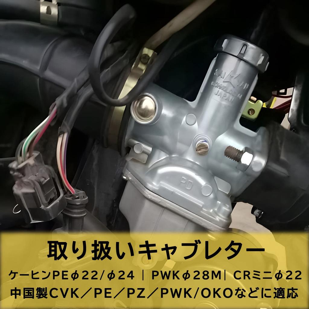 Набор Pronese из 20 основных жиклеров, регулировка карбюратора, замена деталей карбюратора с жиклером Keihin