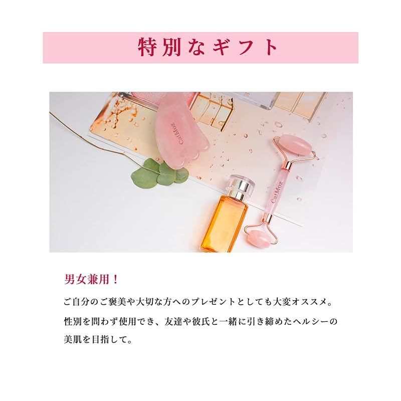 CatMoz Роллер для лица из розового кварца и пластина из кассы Пятна на коже Морщины Улучшает дряблость Изготовлен из натурального камня, розового кварца (роликовый массажер для лица и в форме пера