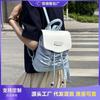 Niche Design Contrasting Color Backpack Women's New Pleated Cute Handbag Versatile Casual Small Backpack