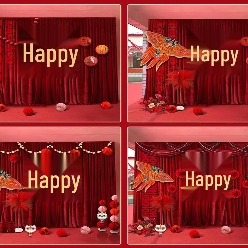 Handun Chinese Wedding Photo Background