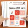 Kindergarten Calligraphy and Early Literacy Practice Workbook