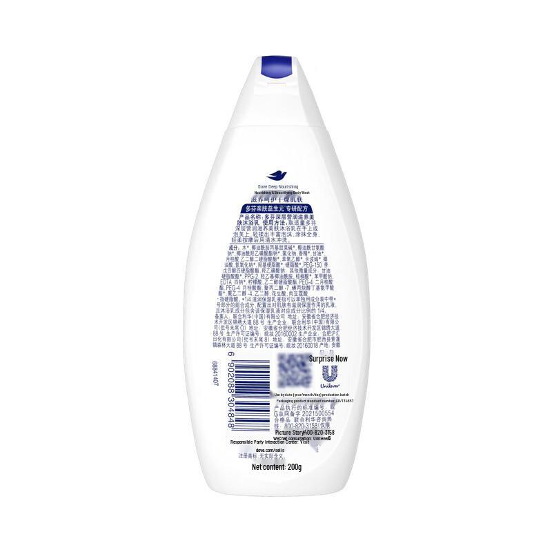 Dove Глубоко питающая насыщенная пена для душа 200 г