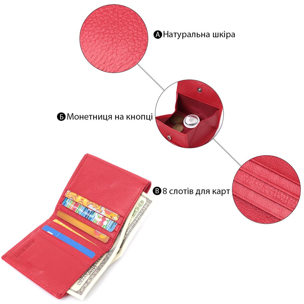 Comfortable Wallet for Women Made of Genuine Leather ST Leather 22710 Red