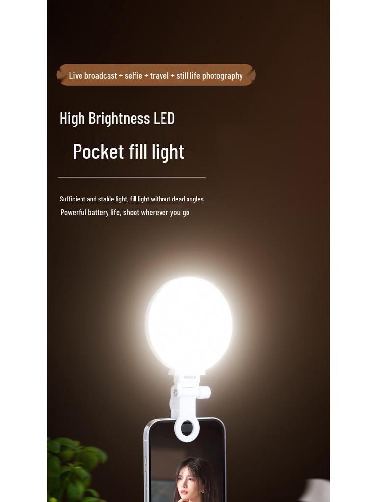 Светодиодный карманный фонарик: Трехцветная лампа для селфи и фотосъемки