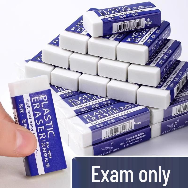 Ластик 2B без следов: Профессиональный художественный ластик для экзаменов для детей, не оставляющий следов