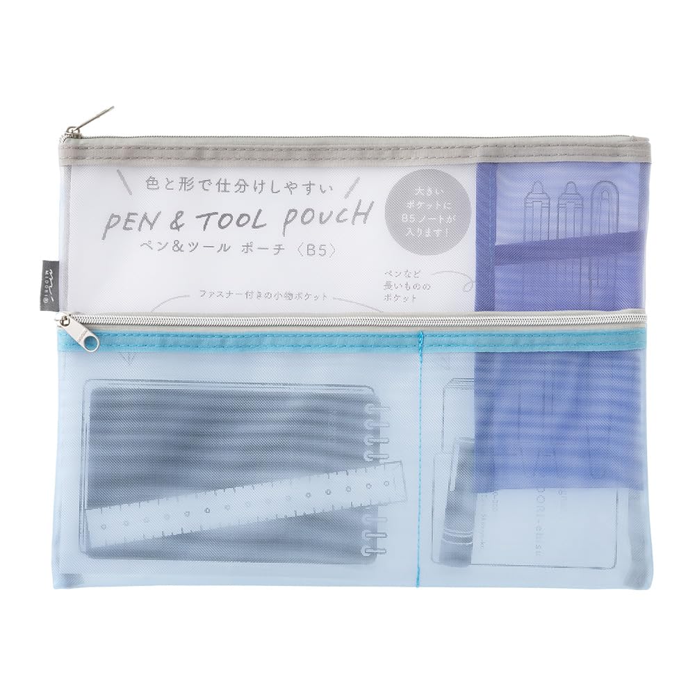 Пенал Midori Tool Pouch B5 Сетчатый Светло-голубой 53356006 Многофункциональный пенал &