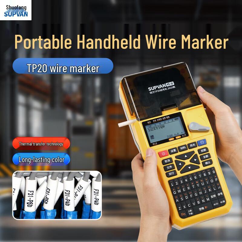 Supvan TP20 Handheld Bluetooth Wire Marker Printer CN plug (adapter included)