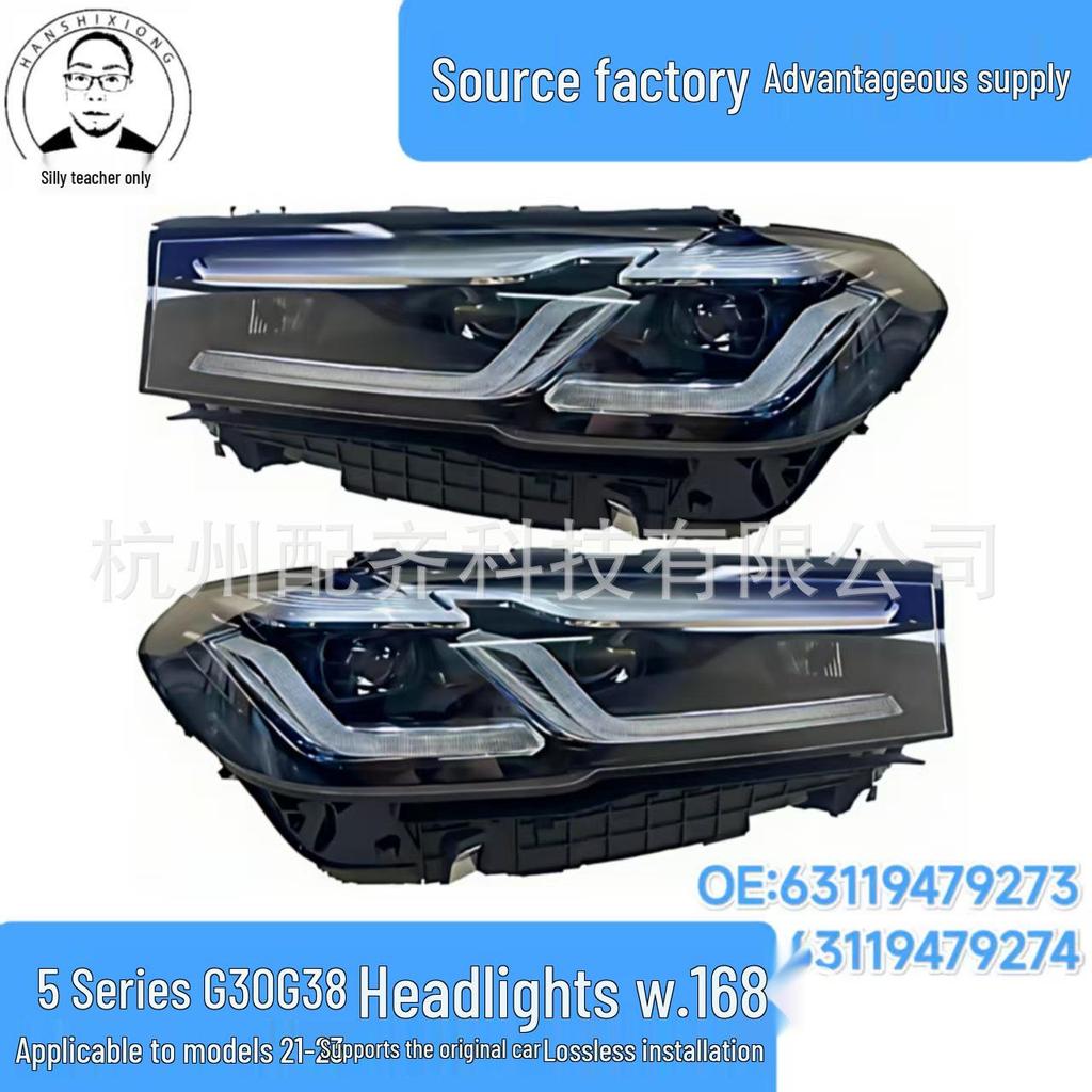 63119479273 и 63119479274 подходят для светодиодных фар BMW G30/G38 2021-2023 годов.