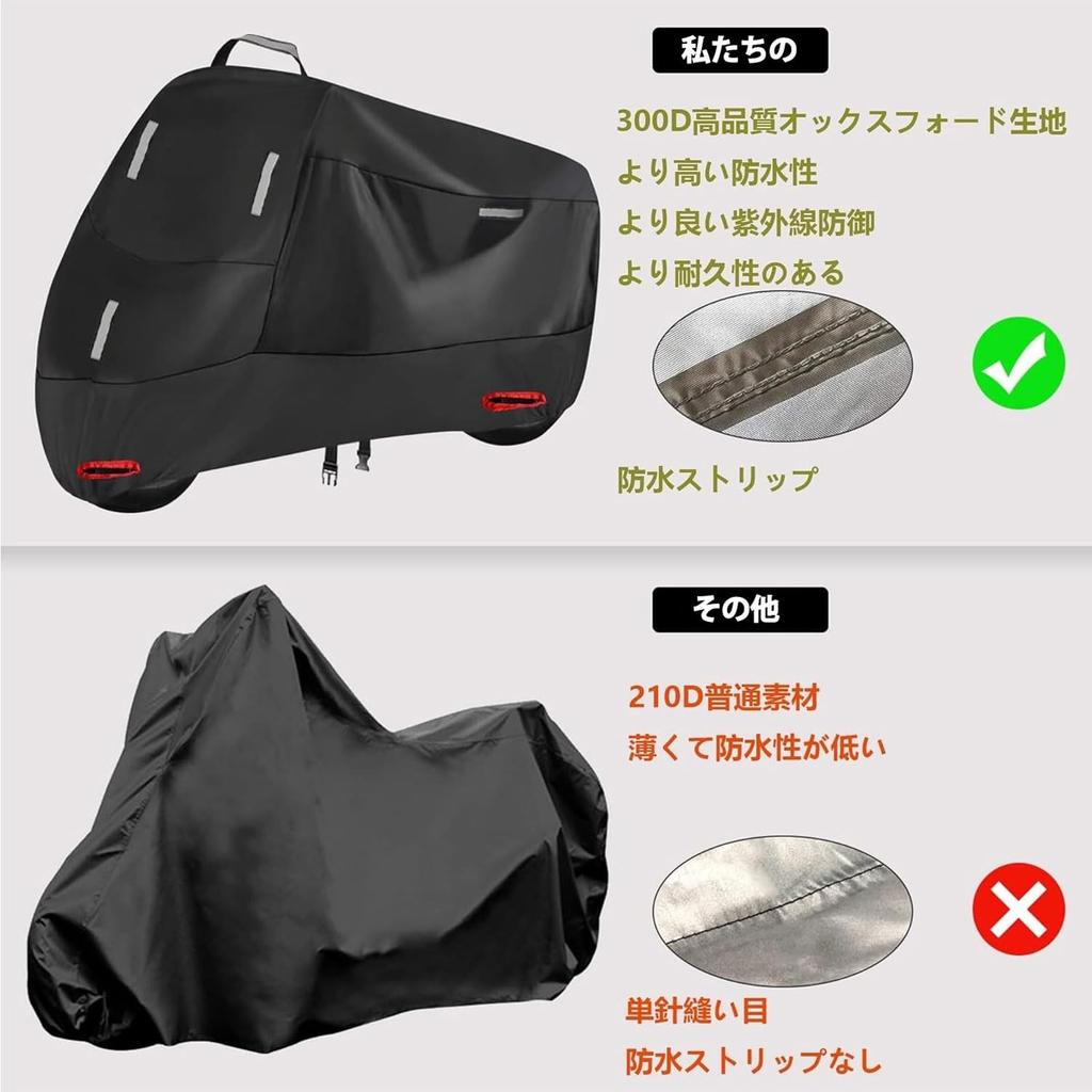 Motorcycle Cover 300D Thick Bike Cover Bike Cover Heat Resistant Honda Cross Cab 110