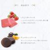 Boulmich Gran Luxe (8 types 12 pieces) Same-day shipping No tote bag Respect Aged Day Souvenir Gift Sweets Assortment Confectionery Box