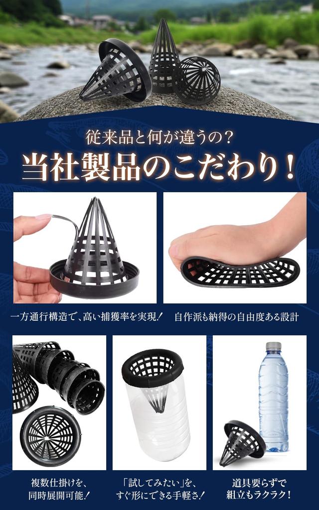 PLEAVIT Трубка для ловли угрей Снасть для ловли угрей Конгер и набор мелкой рыбы Набор, Садки, Ловушки, 13,5 см, 20 штук