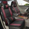 Ice Silk Seat Cover Cars Interior Automobiles Seats Covers Cushion Universal Protector Seat Leather Mats Auto Pad
