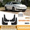 Suitable for Changan Qiyuan Qiyuan A05 2026 car fender soft rubber tile modification without drilling installation