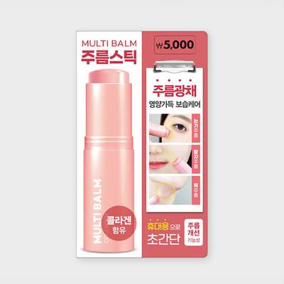 Lab Factory Multi Balm 9G Карандаш против морщин