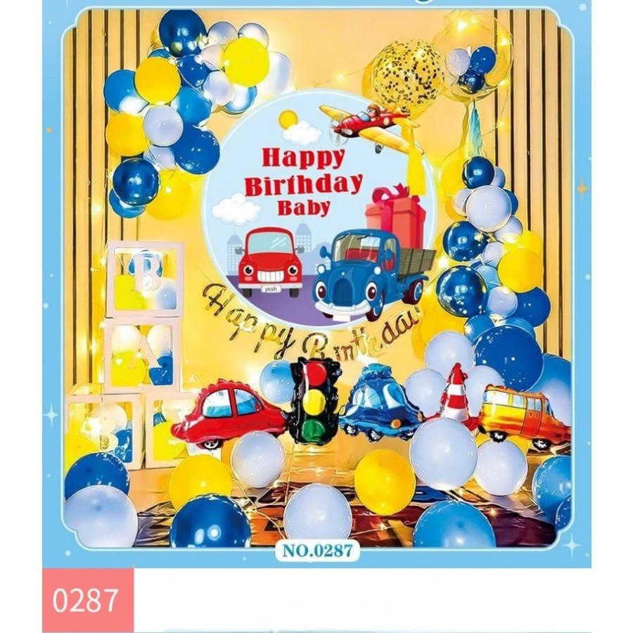 Birthday party scene decoration supplies - Balloon sets for children's scene atmosphere decoration kits