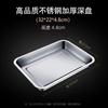 Zhao Ran Прямоугольный глубокий противень из нержавеющей стали 304, extra thick