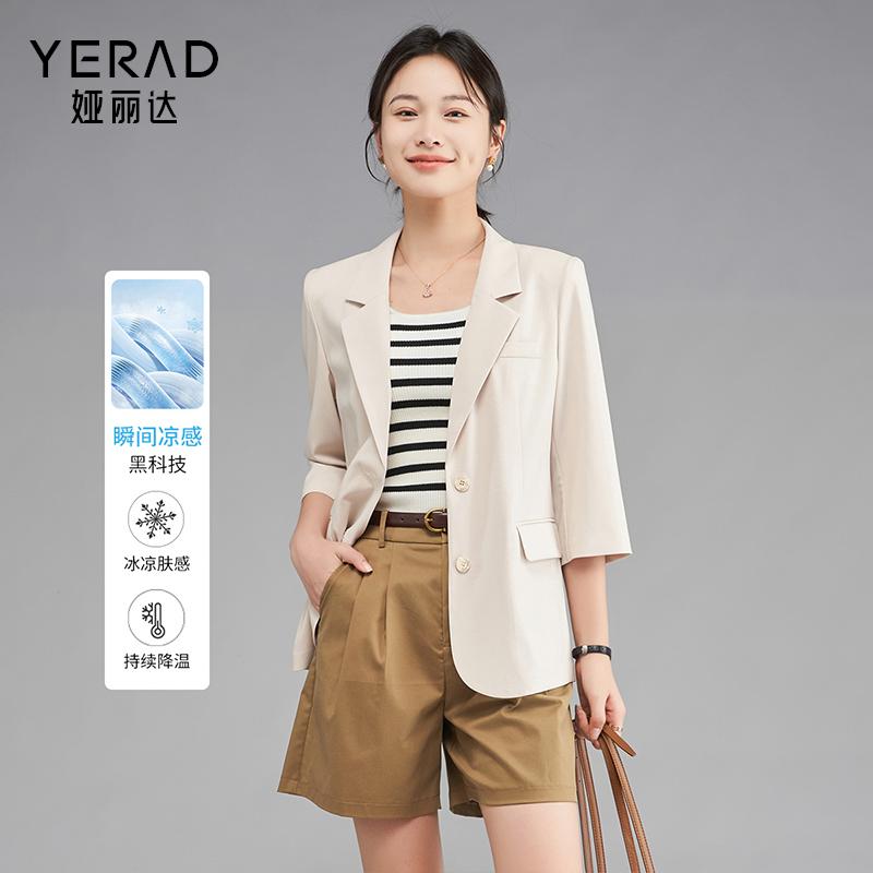 Lightweight and breathable seven quarter sleeve suit jacket for women's workplace temperament commuting women's summer suit