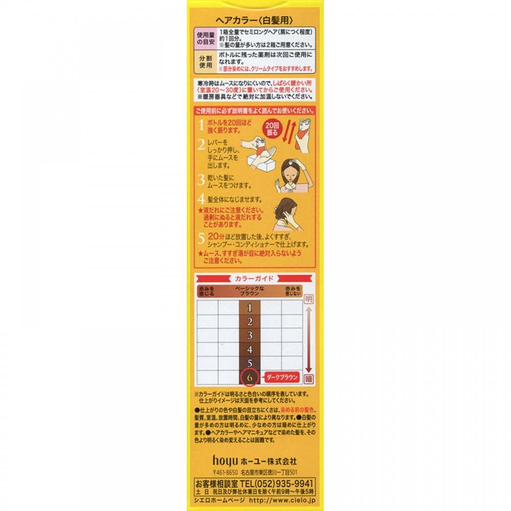 Cielo Mousse Color 6 Темно-коричневый 1 шт.