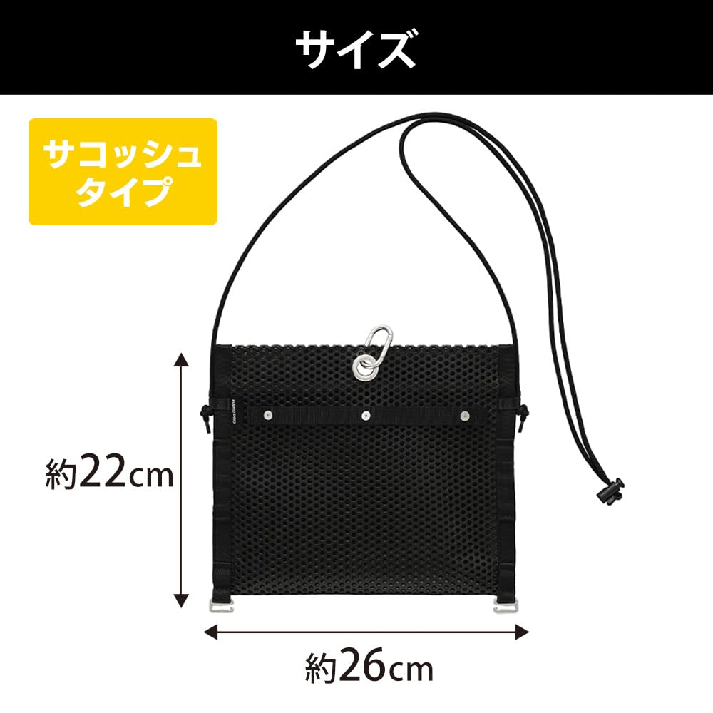 IRIS OHYAMA Сетчатая сумка для инструментов TLB-M2622 Черная