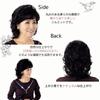 Full Wig for Middle and Older Perm Short Hair Airy Adults, Curl, Mrs. Women's Wig, Natural, Soft, Wave, Lightweight, Comfortable, Stylish, Mother,