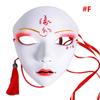 Beauty Face With Tassels&Bell Halloween Cosplay Mask Full Face Mask Party Mask Props Party Props