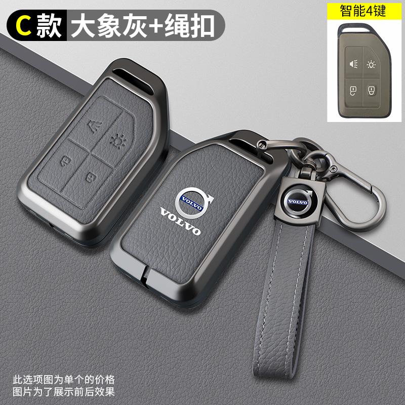 AAJZ1 Zine Alloy Car Key Case Shell Cover Holder For Volvo FH16 RC FM EVRO 6 fh CARGO FM 555 Heavy Truck Key Full Protection Accessory