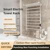 Бытовая Гостиничная Интеллектуальная Электрическая Вешалка для Полотенец Ванная Комната Постоянная Температура Сушка Стерилизация Держатель для Полотенец